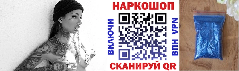 Купить закладку Рудня Галлюциногенные грибы КОКАИН Амфетамин Мефедрон ГАШИШ