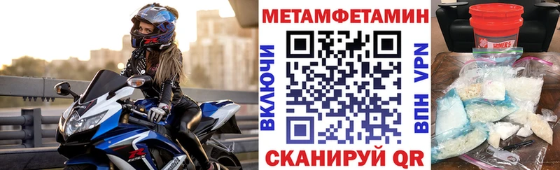 shop телеграм  Рудня  АМФ 97% 