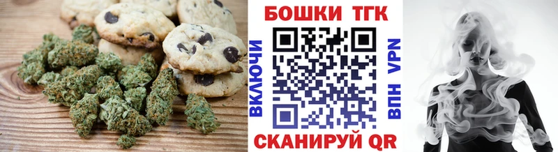 купить   Рудня  Печенье с ТГК конопля 