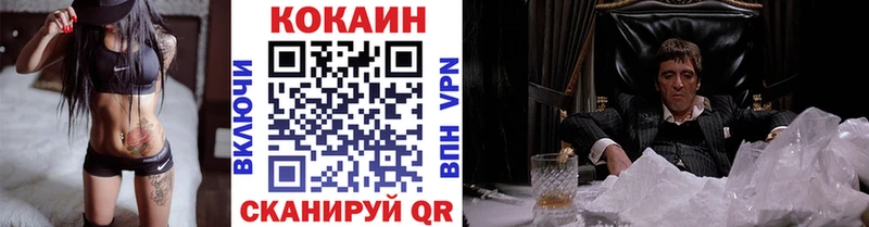 КОКАИН FishScale Рудня