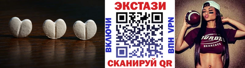 ЭКСТАЗИ диски Рудня