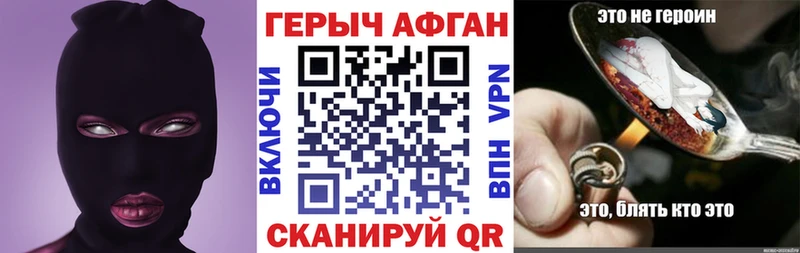 гидра   купить наркотики цена  Рудня  Героин гречка 
