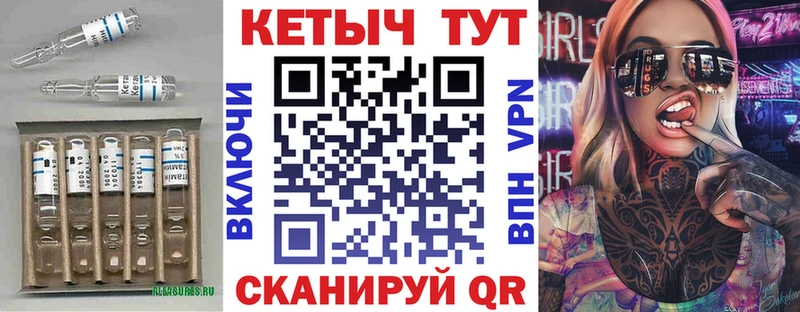 дарнет шоп  Рудня  КЕТАМИН ketamine 
