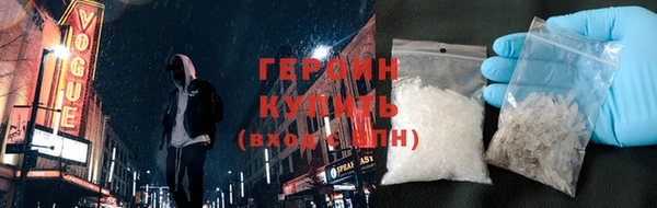 мефедрон мука Беломорск