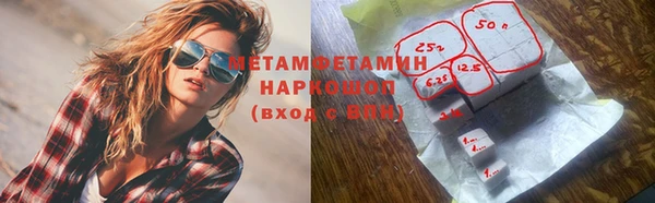 мефедрон мука Беломорск
