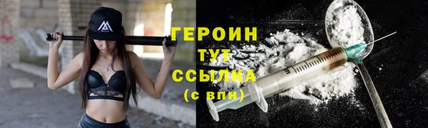 COCAINE Белоозёрский