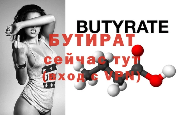 COCAINE Белоозёрский