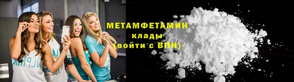 мефедрон мука Беломорск