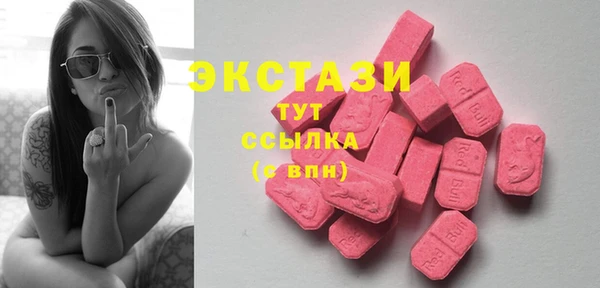 мефедрон мука Беломорск