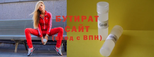 прущая мука Белокуриха