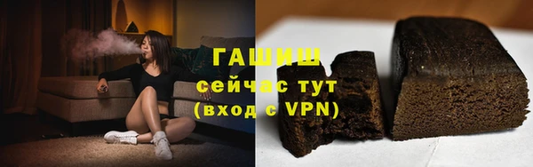 мефедрон мука Беломорск