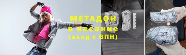 COCAINE Белоозёрский