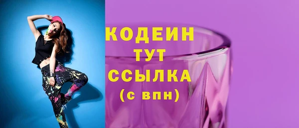 мефедрон мука Беломорск
