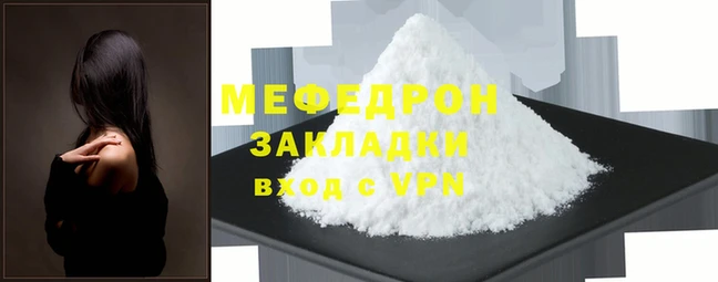 эйфоретик Сафоново