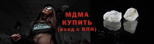 мефедрон мука Беломорск