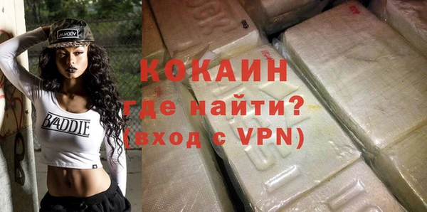 прущая мука Белокуриха