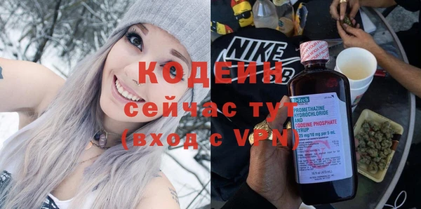 мефедрон мука Беломорск