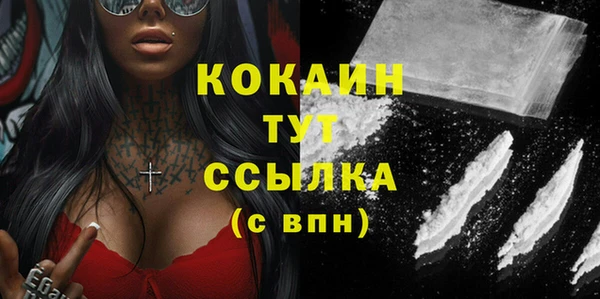 COCAINE Белоозёрский