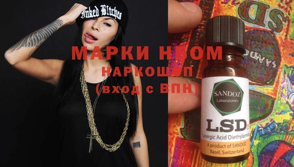 COCAINE Белоозёрский