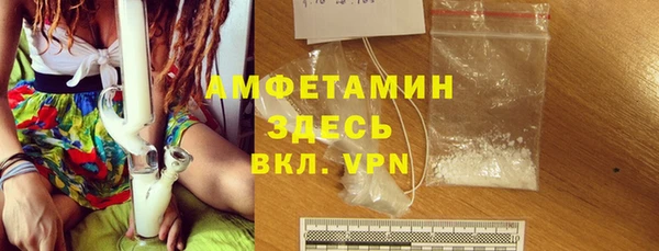 синтетический гашиш Саяногорск