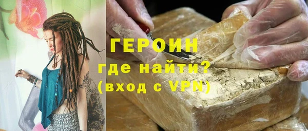 мефедрон мука Беломорск