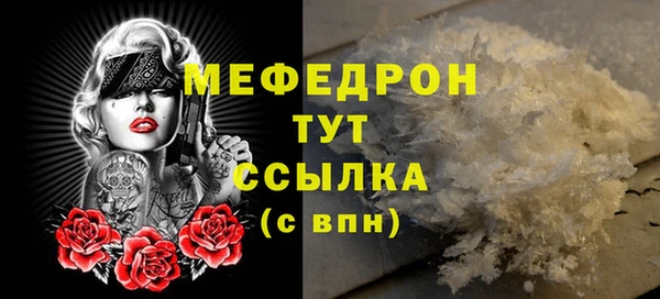 COCAINE Белоозёрский