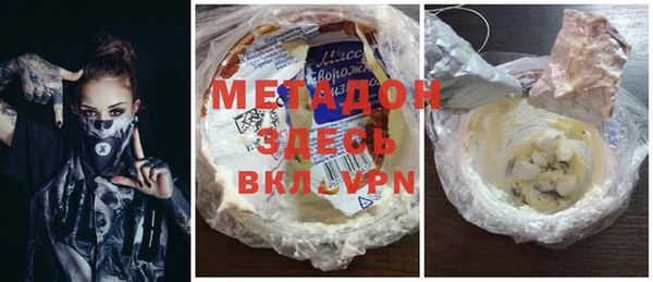 мефедрон мука Беломорск