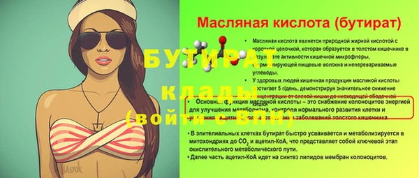прущая мука Белокуриха
