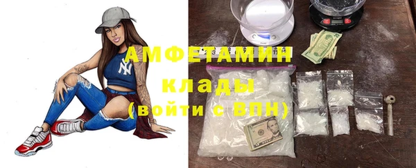 мефедрон мука Беломорск