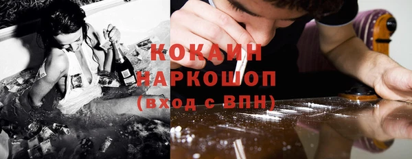 прущая мука Белокуриха