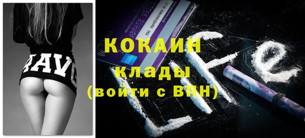 альфа пвп VHQ Балабаново