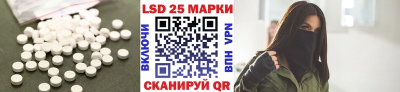 LSD-25 экстази кислота  дарнет шоп  Рудня 