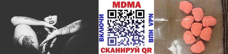 МДМА молли  Рудня 