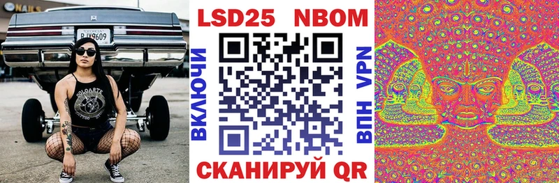 цены   Рудня  Марки N-bome 1500мкг 