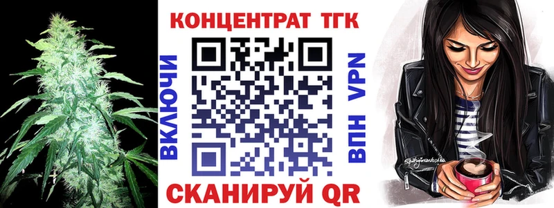 Дистиллят ТГК Wax  Рудня 