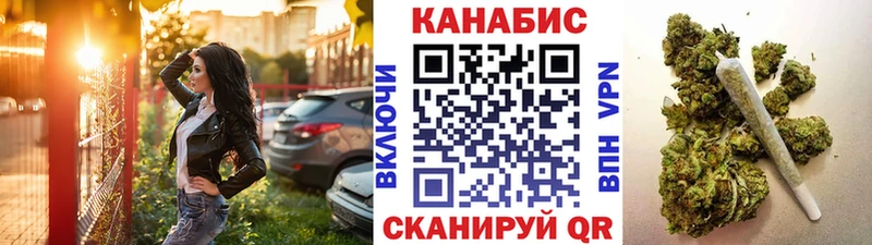 МАРИХУАНА Ganja  где найти наркотики  Рудня 